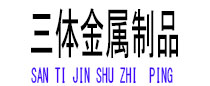 铜梁光伏配件